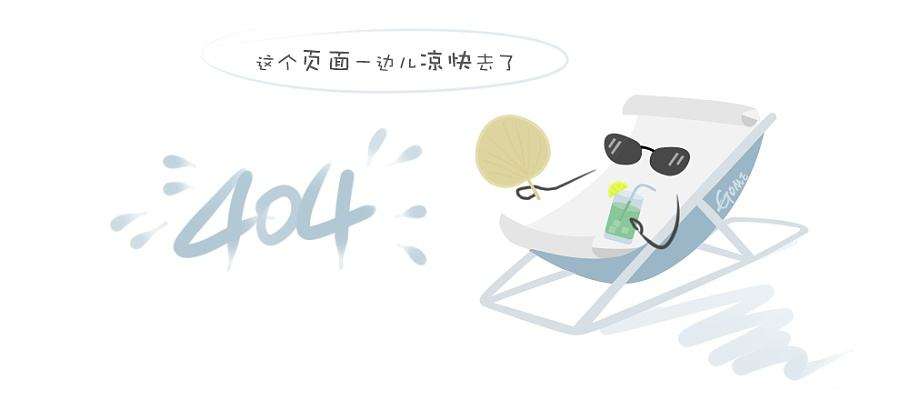 集成电路器件、封装及其形成方法与流程